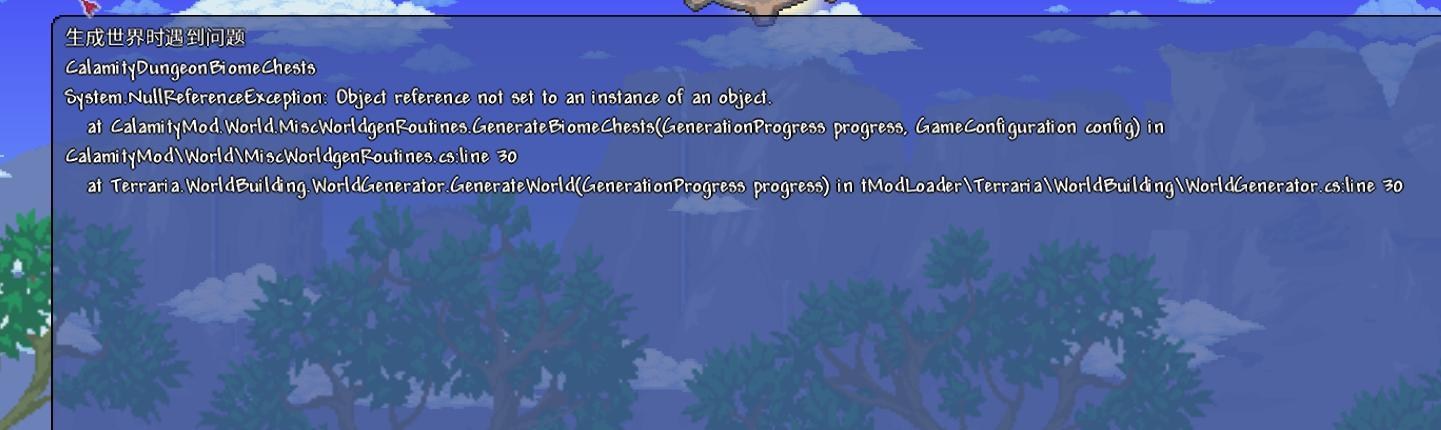 【心得】安裝Terraria MOD方法(包含64bit) 及 Mod介紹 @Terraria 哈啦板 - 巴哈姆特