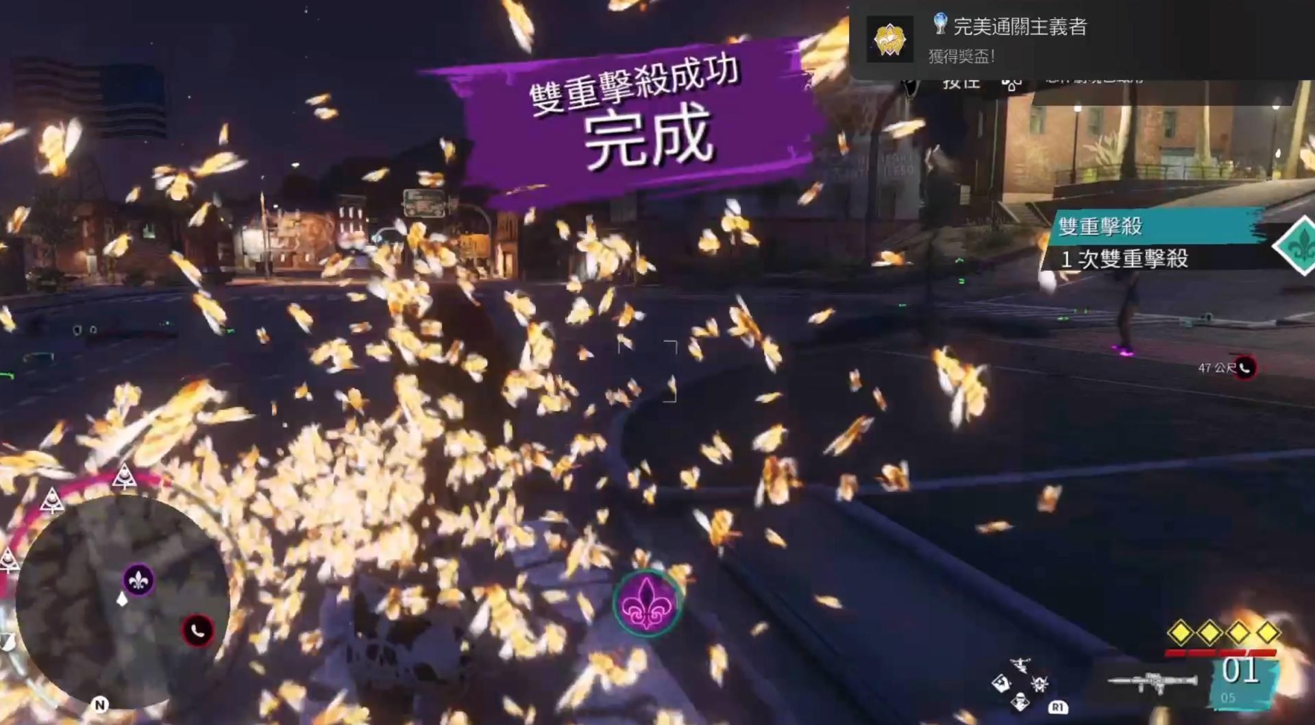 攻略 黑街聖徒saints Row 白金感想與攻略上篇 Ps4 Playstation4 哈啦板 巴哈姆特