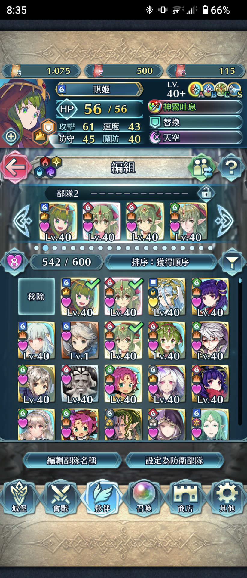 RE:【心得】總選琪姬小評 @聖火降魔錄 英雄雲集 哈啦板 - 巴哈姆特