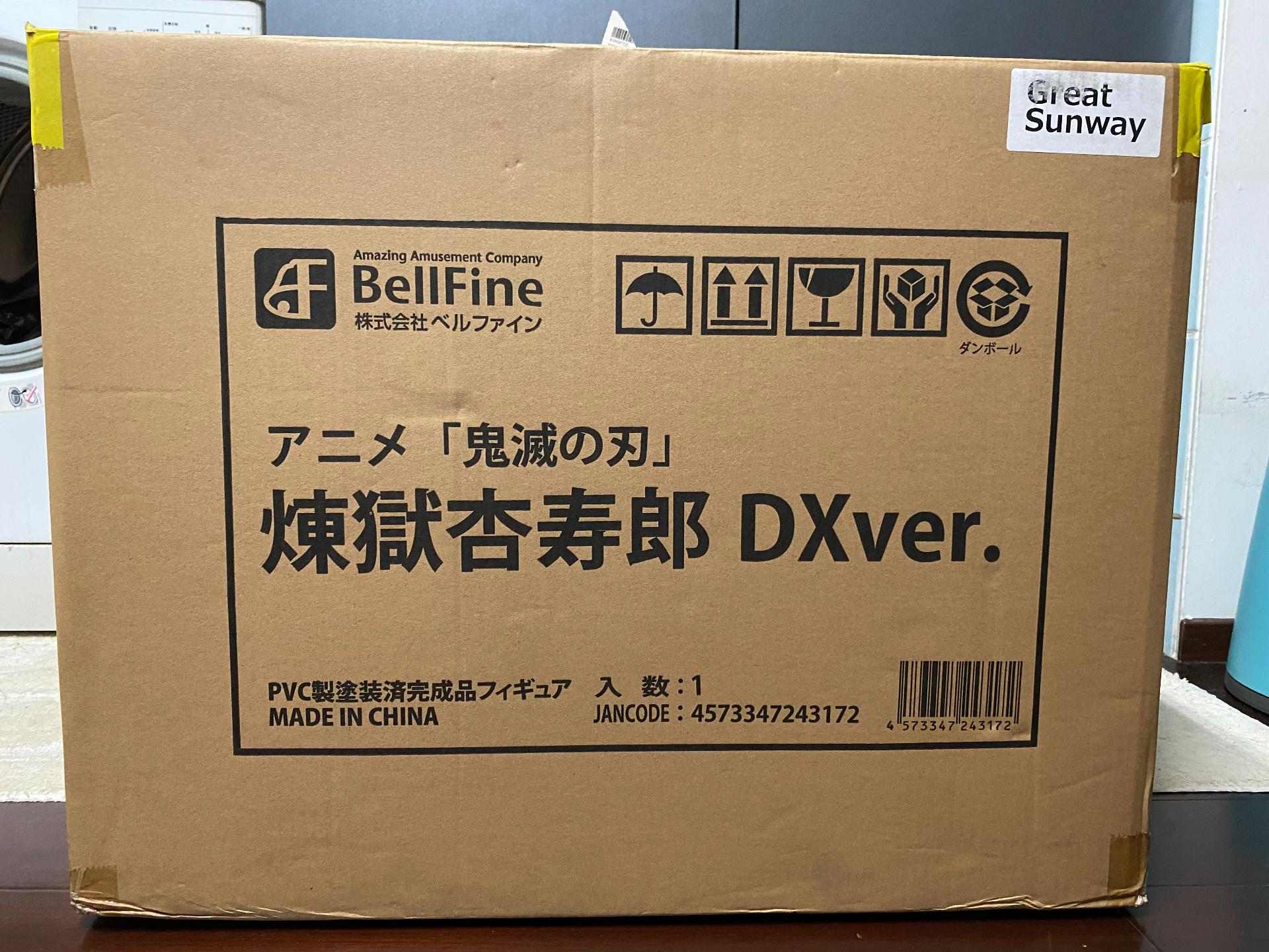 心得】BellFine 煉獄杏壽郎DXver. - 原來是PVC啊，還以為是雕像呢@綜合