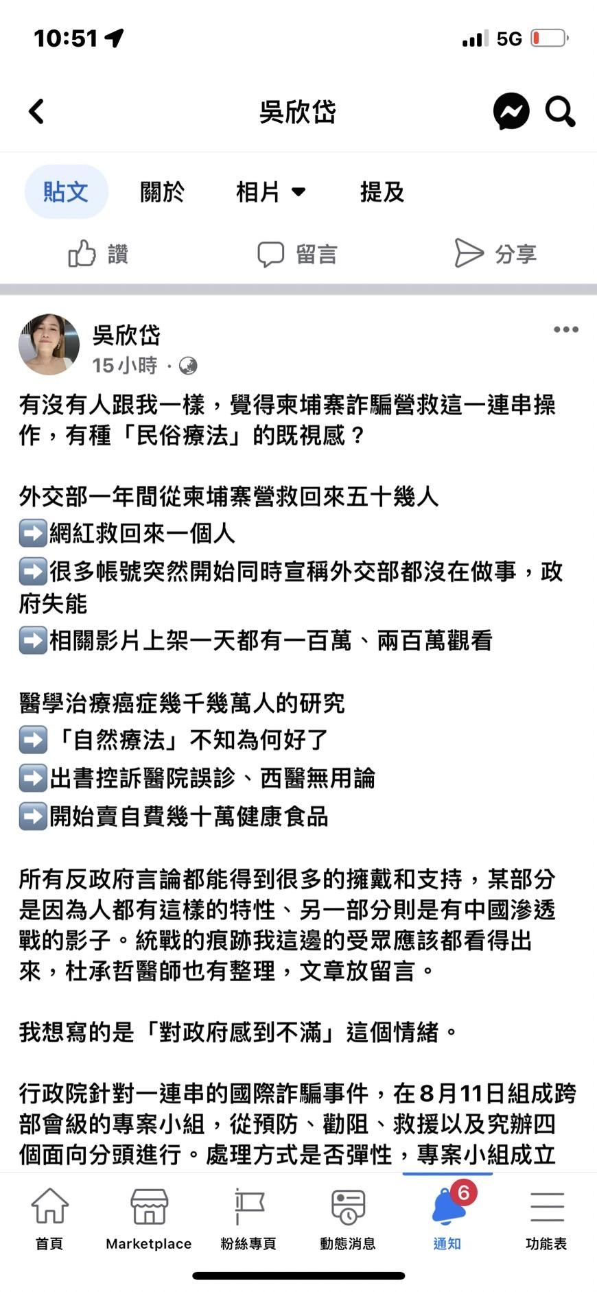 情報 南向起因x 環境現實x 人蛇詐騙手法x 政府作為x 網路風向想掩蓋什麼x 救援者 場外休憩區哈啦板 巴哈姆特