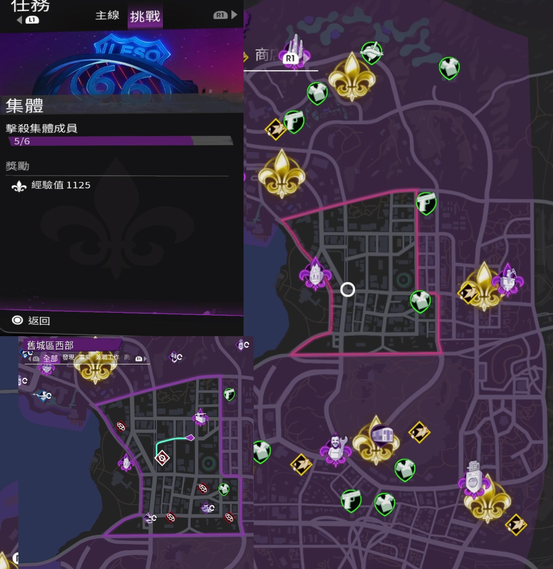 攻略 黑街聖徒saints Row 白金感想與攻略上篇 Ps4 Playstation4 哈啦板 巴哈姆特