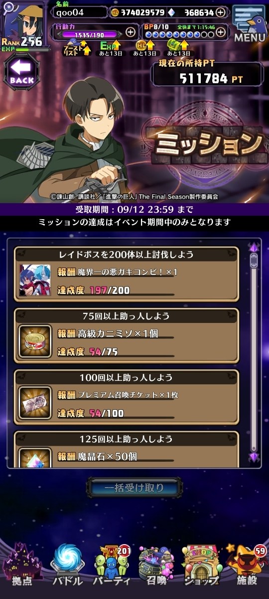 問題 自己吃自己的3萬企鵝很快打完 魔界戰記disgaea Rpg 哈啦板 巴哈姆特