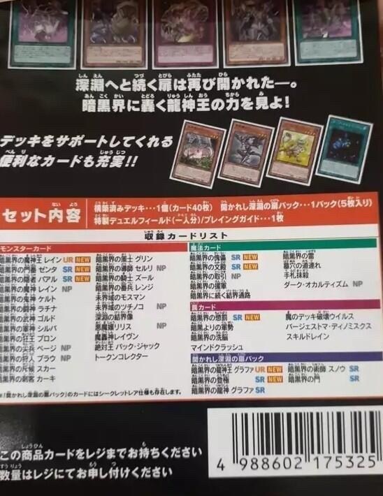 情報】2022 8月ocg tcg 情報專串@遊戲王系列哈啦板- 巴哈姆特