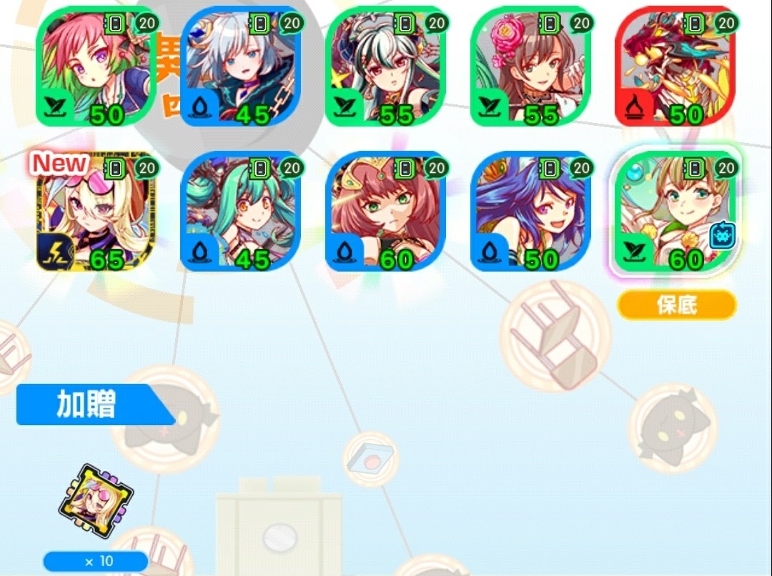 【討論】7月26日 ALICE/Utopia the 4th特別轉蛋分享串 Crash Fever 哈啦板 巴哈姆特