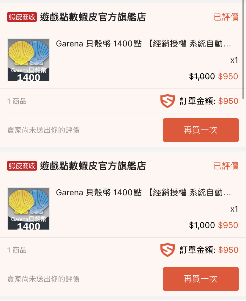 心得】特爾次元突破分享@傳說對決Arena of Valor 哈啦板- 巴哈姆特