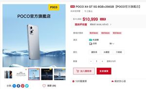 問題】poco x4 gt這手機好嗎@智慧型手機哈啦板- 巴哈姆特