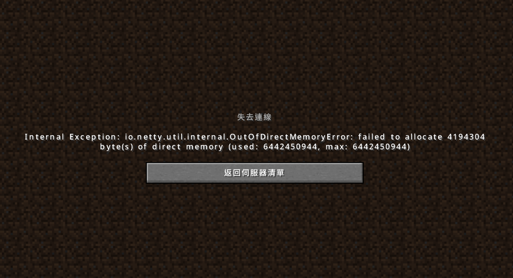 【問題】求幫助，記憶體會一直滿載 @Minecraft 我的世界（當個創世神） 哈啦板 - 巴哈姆特