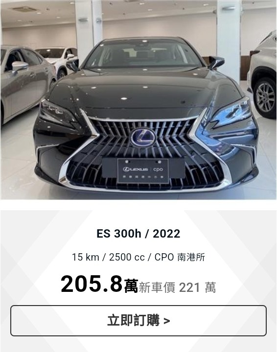 Re 情報 中古車二手老婆換妻俱樂部串6 26 3007貸款基數詳細算法 別再被騙到啦 場外休憩區哈啦板 巴哈姆特