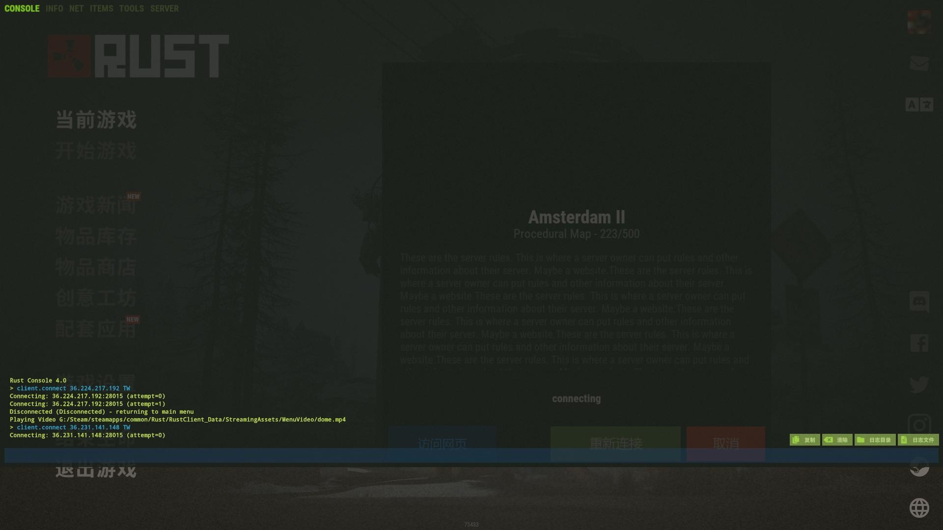 【問題】Rust架設伺服器#不用花錢的 @RUST 哈啦板 - 巴哈姆特