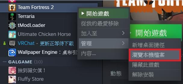 【心得】Mastercomfig畫質設定檔及腳本cfg 安裝教學(2022/07/21更) @戰慄時空 哈啦板 - 巴哈姆特