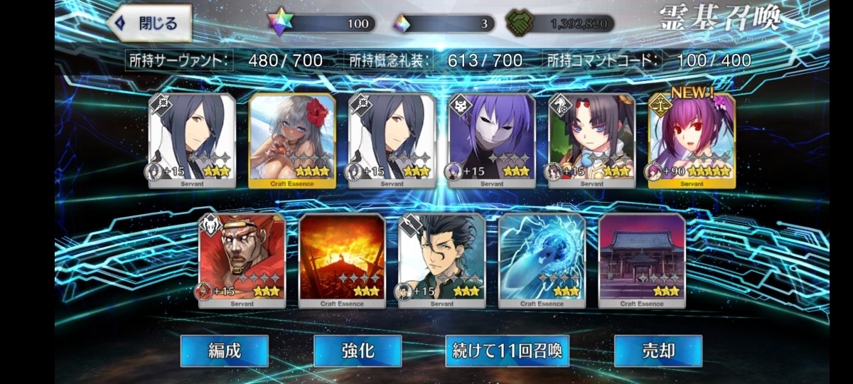 RE:【抽卡】歐洲人曬卡集中串 @Fate/Grand Order 哈啦板 - 巴哈姆特