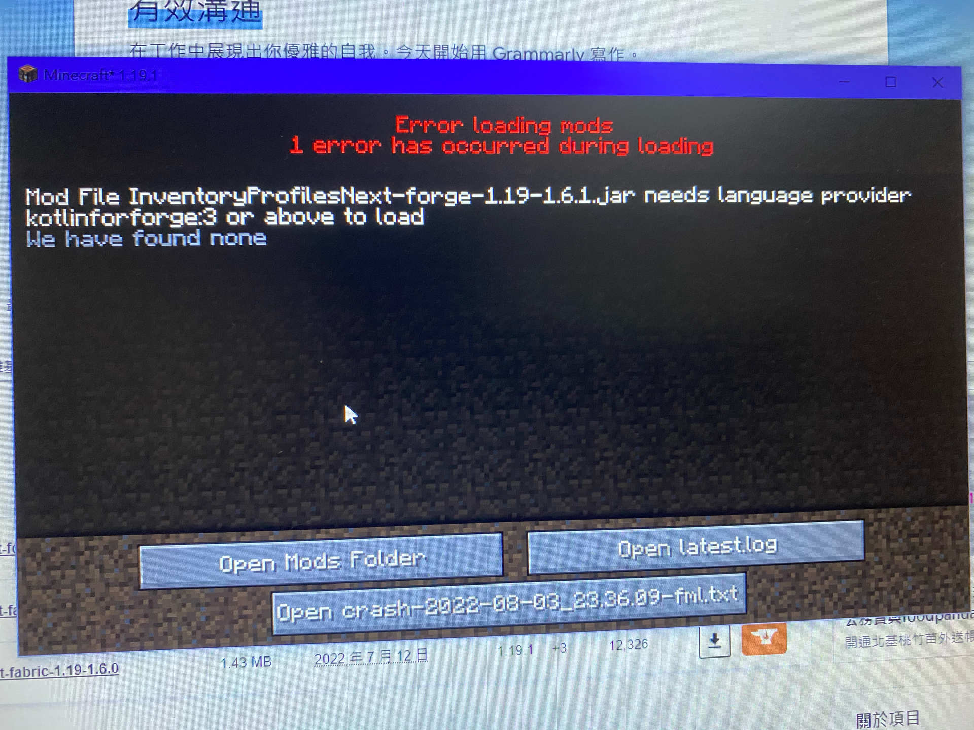  inventory profiles next minecraft 