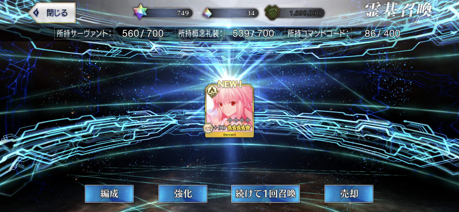 RE:【抽卡】歐洲人曬卡集中串 @Fate/Grand Order 哈啦板 - 巴哈姆特