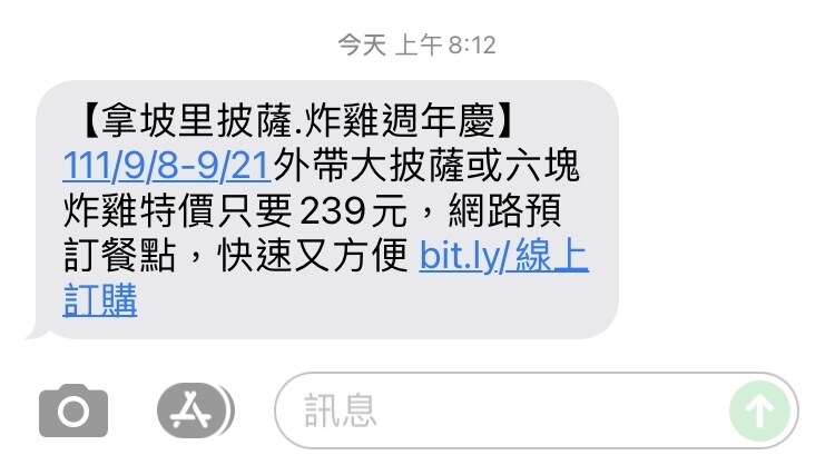 E2 (25-27Nov $368, 之後批發價$398）