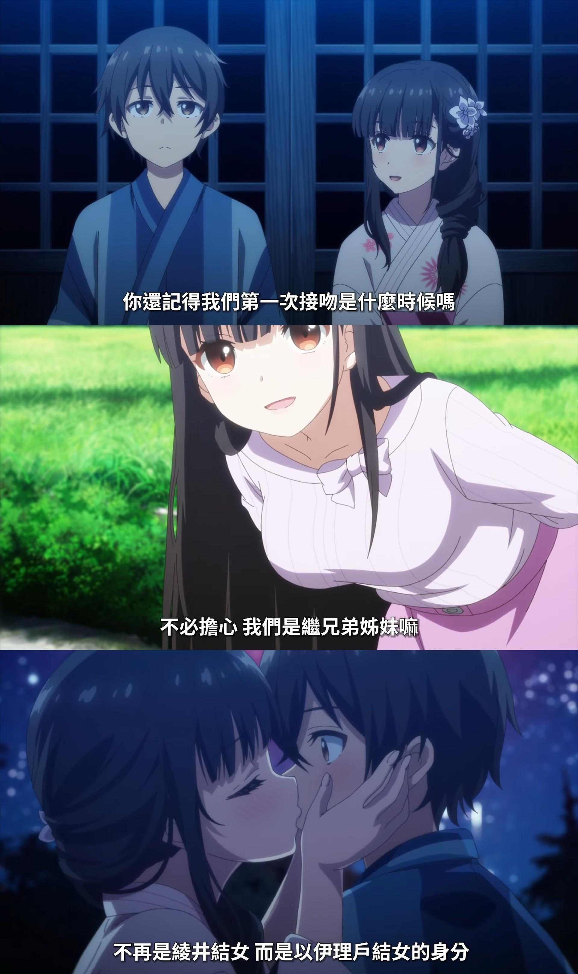 RE:【討論】2022年7月新番《繼母的拖油瓶是我的前女友》集中討論串 @動漫相關綜合 哈啦板 - 巴哈姆特