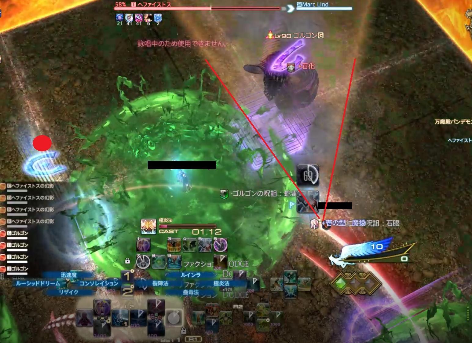 Re 情報 煉獄4層強化蛇固定式推廣 比一蛇還簡單 Final Fantasy Xiv 哈啦板 巴哈姆特