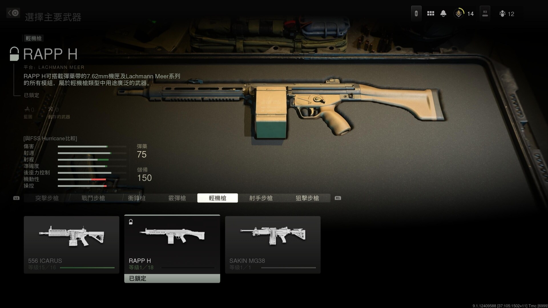 【情報】COD MW2中的槍械參考現實原型Open Beta @決勝時刻 哈啦板 - 巴哈姆特