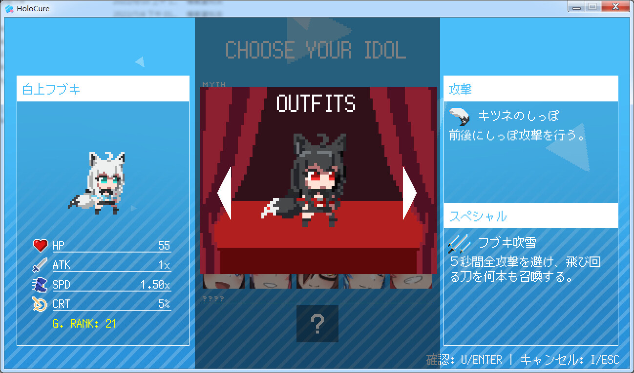 RE:【情報】Kay Yu製作的同人遊戲 - Holocure(9/9號大更新上線，可以下載更新了!) @虛擬 Youtuber（Vtuber ...