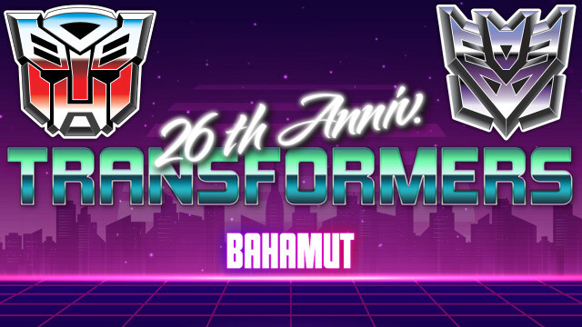 變形金剛：萬獸無疆