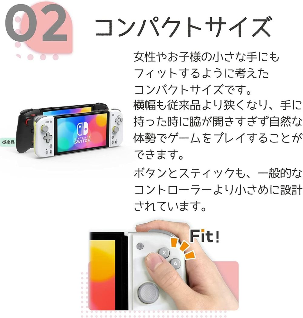 【情報】HORI 推出 Switch專用新控制器《Split Pad Fit》將於 2022年9月 日本發售 @NS / Nintendo ...