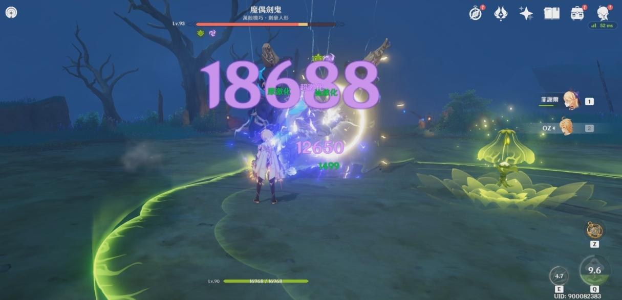 RE:【攻略】 菲謝爾全攻略 ！此即為幽夜皇女本真之姿 ⋛⋋(☼⃝ )⋌⋚ 奧茲雞化 @原神 哈啦板 - 巴哈姆特