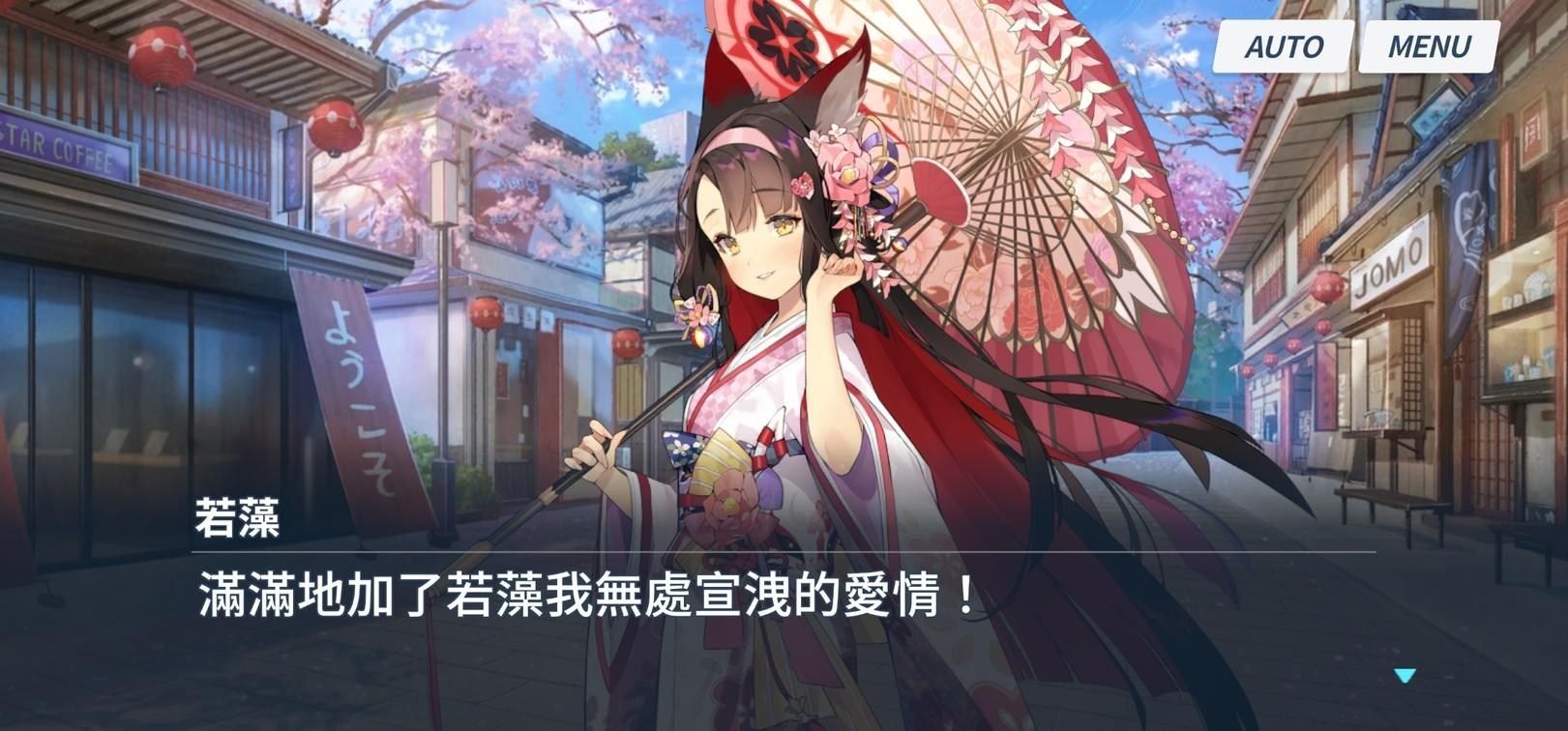 RE:【閒聊】情人節約會@蔚藍檔案哈啦板- 巴哈姆特