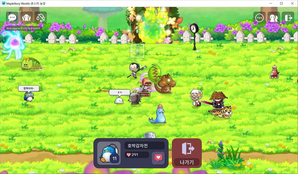 【情報】Maplestory World 楓之谷世界安裝教學(+最近很紅的Maple Land) @新楓之谷 哈啦板 - 巴哈姆特