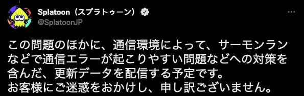 心得 連線錯誤的解決方法 不確定對每個人都有用 斯普拉遁 漆彈大作戰 系列哈啦板 巴哈姆特