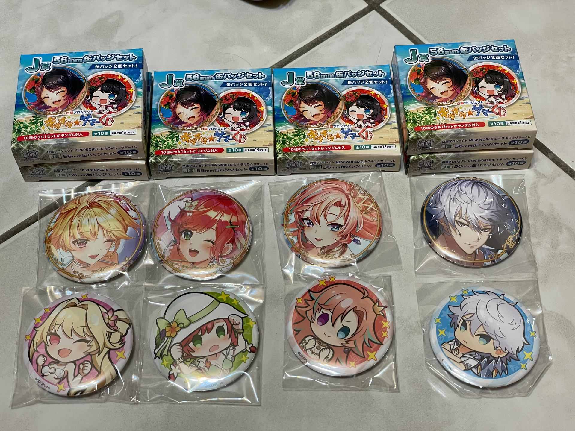 白猫プロジェクト　キラキラサマーくじ　23点セット 白猫プロジェクト キラキラサマーくじ 23点セット