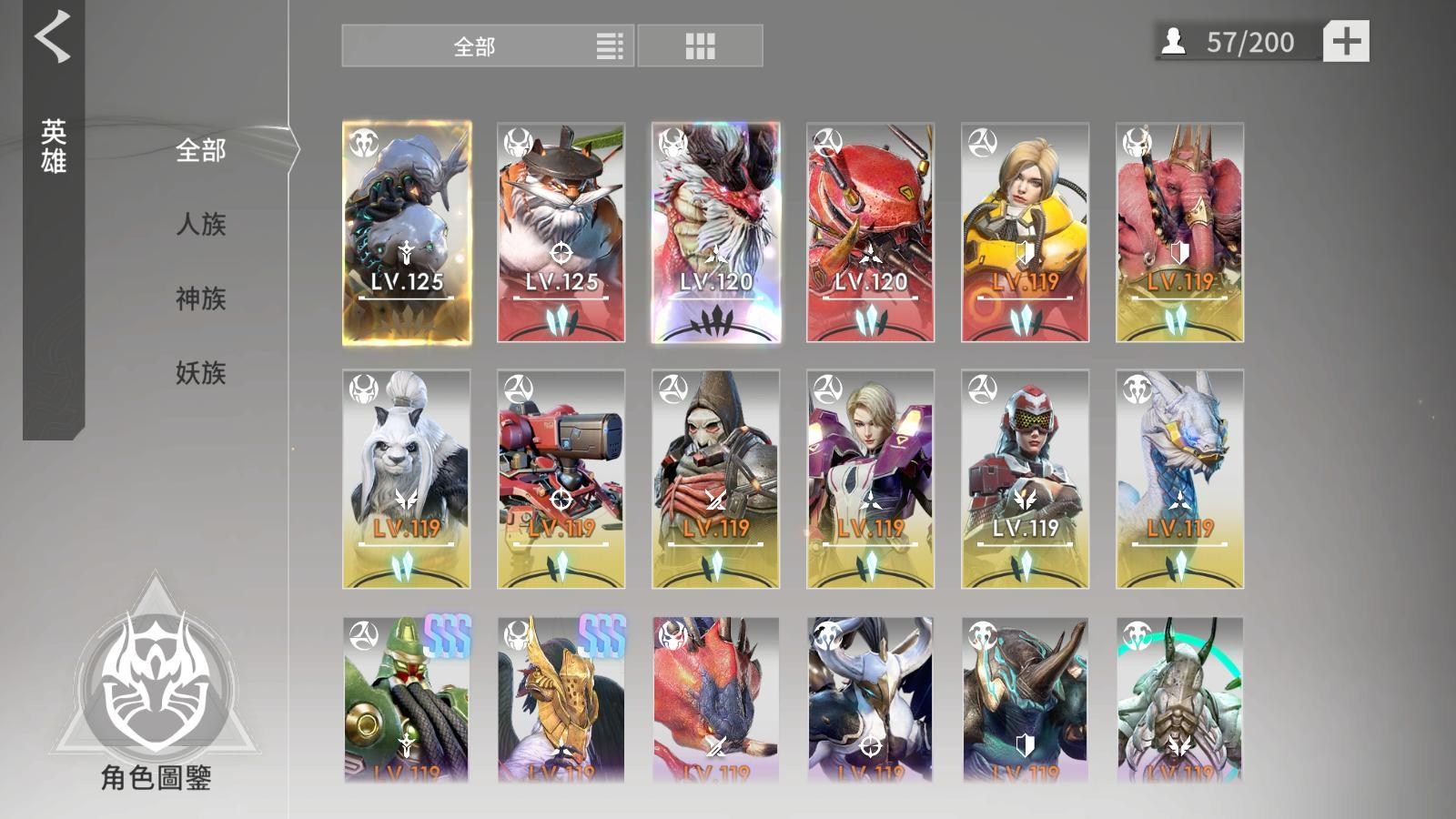 RE:【閒聊】大家的英雄有人上神話了嗎? @Eternal Evolution：天演進化 哈啦板 - 巴哈姆特