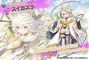 攻略 黃金週無限抽推薦 美少女花騎士哈啦板 巴哈姆特