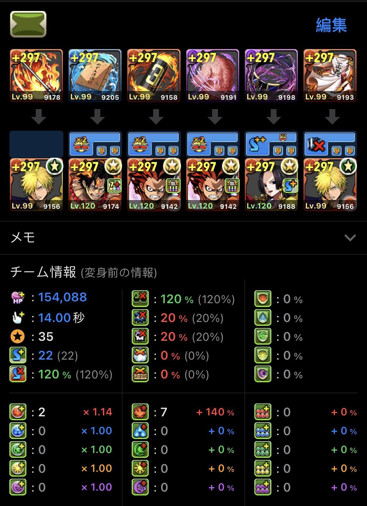 攻略 只有op角色跟武裝編成火隊ミニてぃふぉん降臨挑戰4分速刷 龍族拼圖puzzle Dragons 哈啦板 巴哈姆特