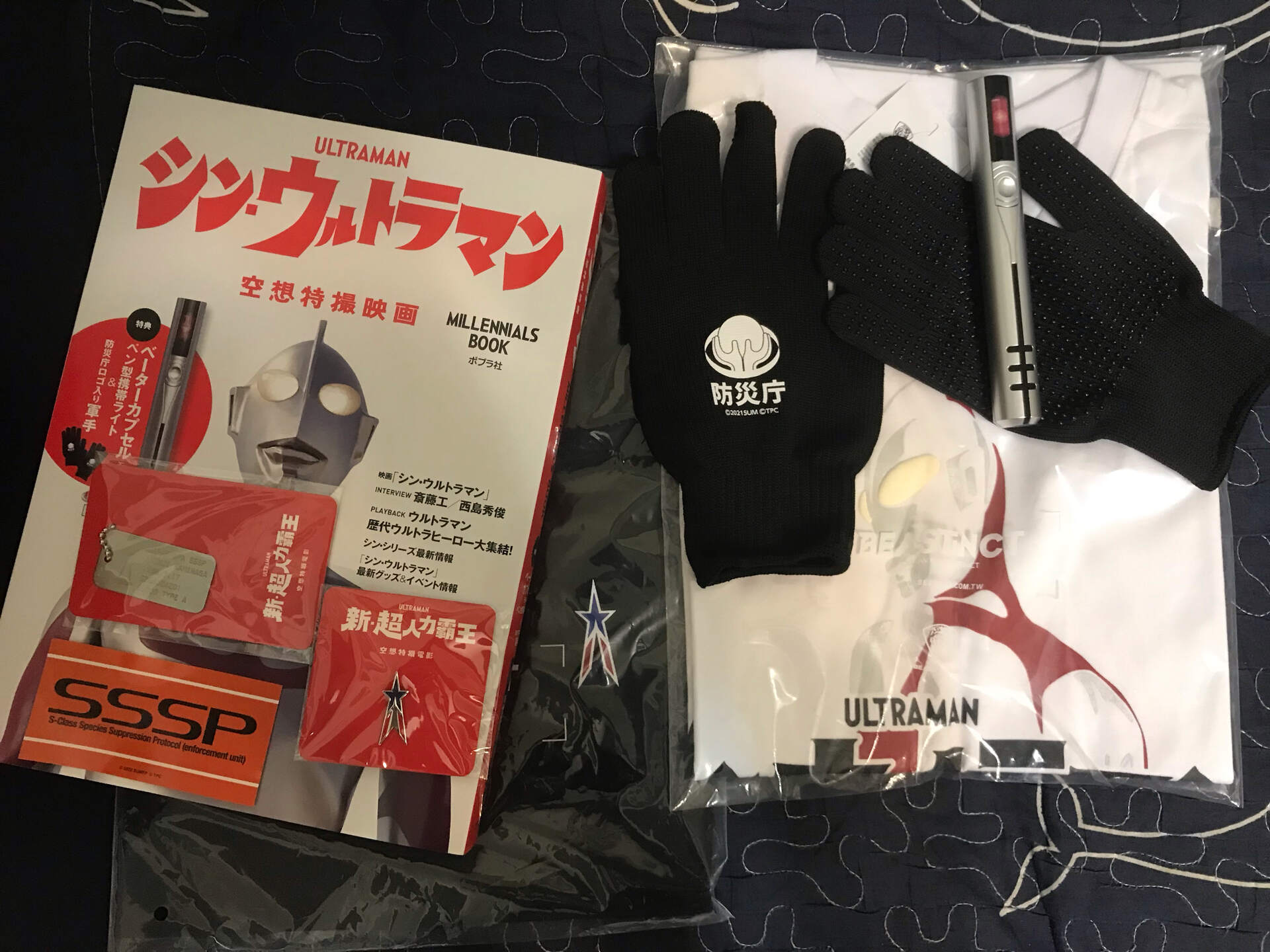 大樓 場外超人大樓電腦魔人terraphaser登場 真超人台灣熱烈上映中 場外休憩區哈啦板 巴哈姆特