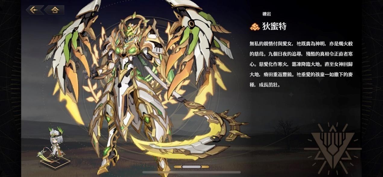 心得 虛數體命名與造型評比 悠久之樹哈啦板 巴哈姆特