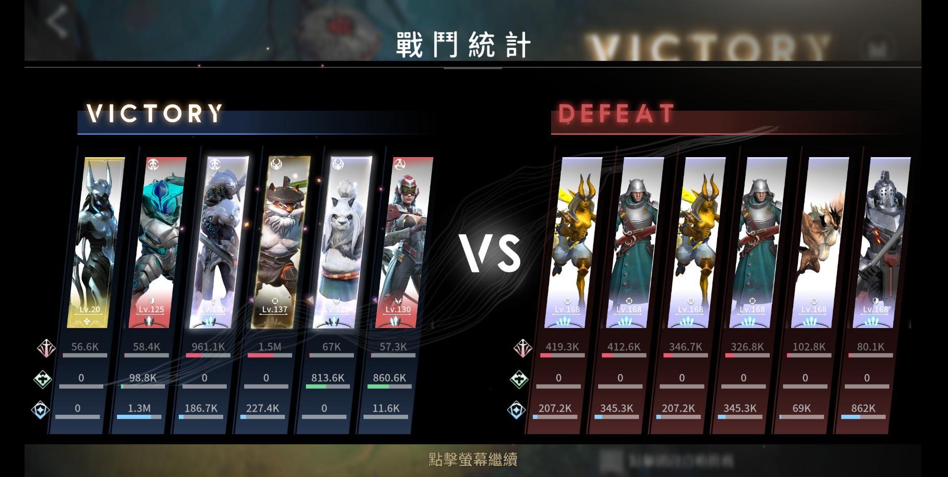 【問題】精英英雄自選卡換哪隻好? @Eternal Evolution：天演進化 哈啦板 - 巴哈姆特
