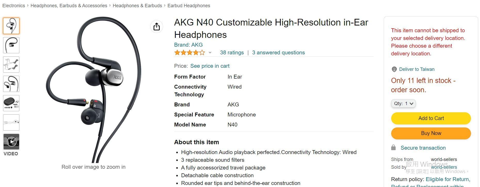 情報】AKG N30沒了..但找到了N40 美亞出清數量不多@影音視聽討論區哈啦