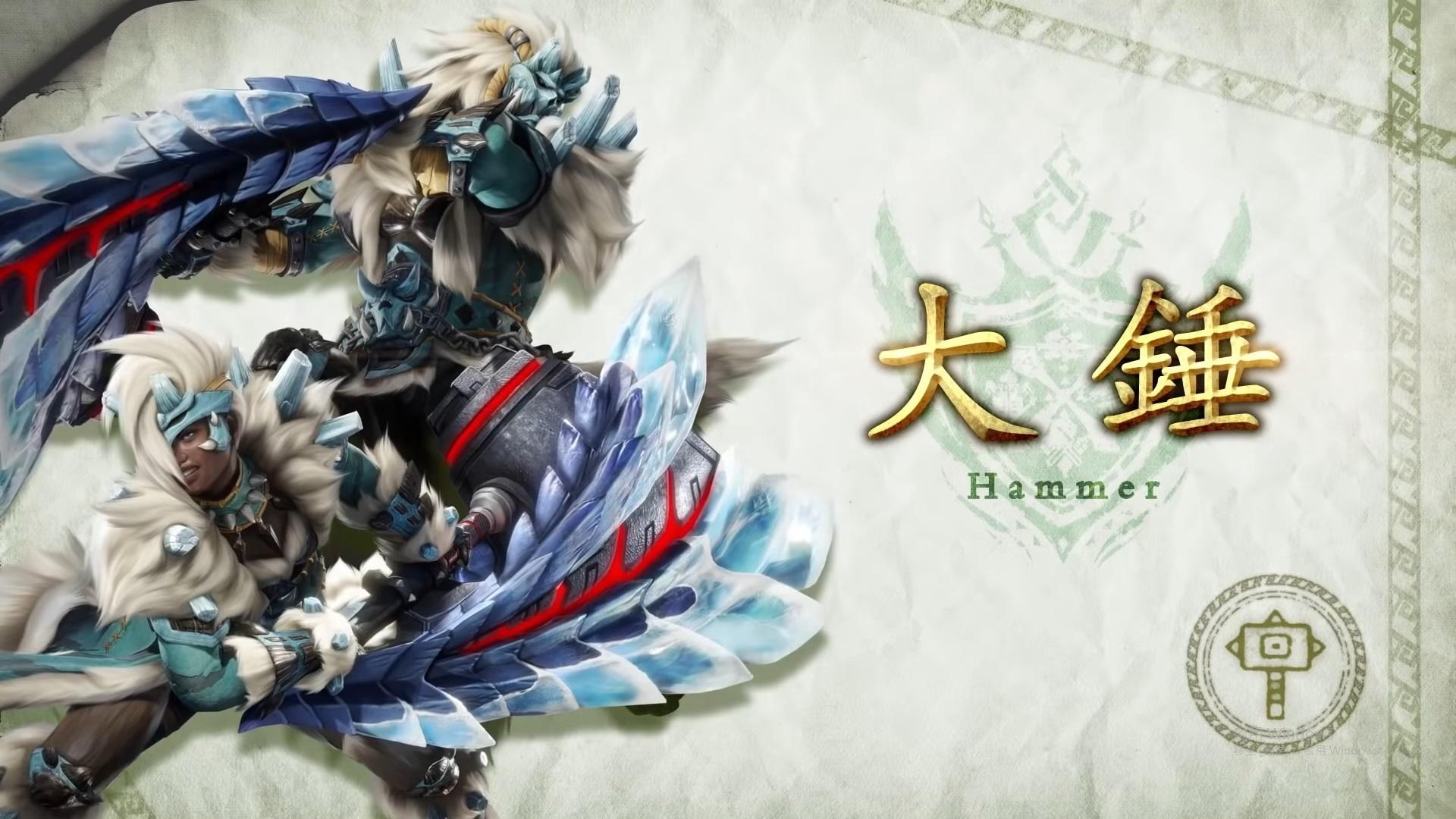 【討論】MHRS 大錘動作(NS版) @魔物獵人 系列 哈啦板 - 巴哈姆特