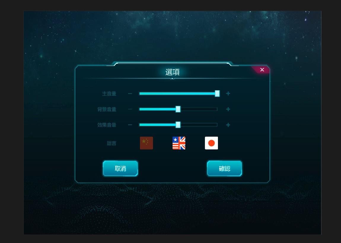 【問題】UI動畫製作的方法+場景切換時的遺留 @Unity 遊戲引擎 哈啦板 - 巴哈姆特