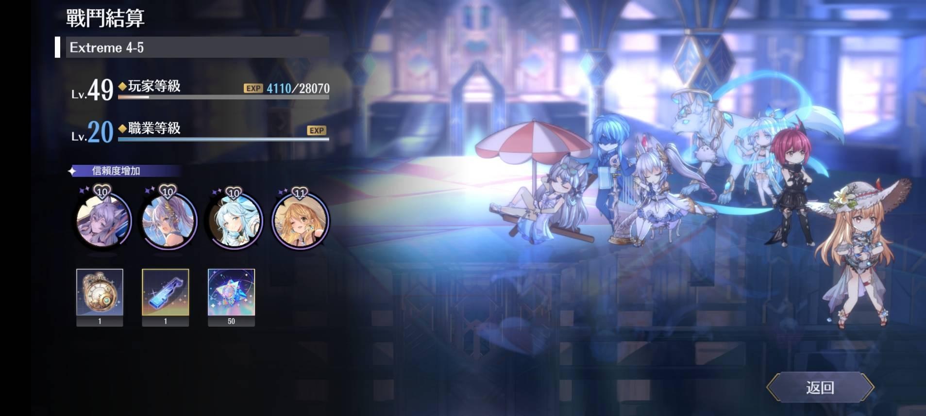 【攻略】ex4-5 攻略影片 (ex3-5) @悠久之樹 哈啦板 - 巴哈姆特