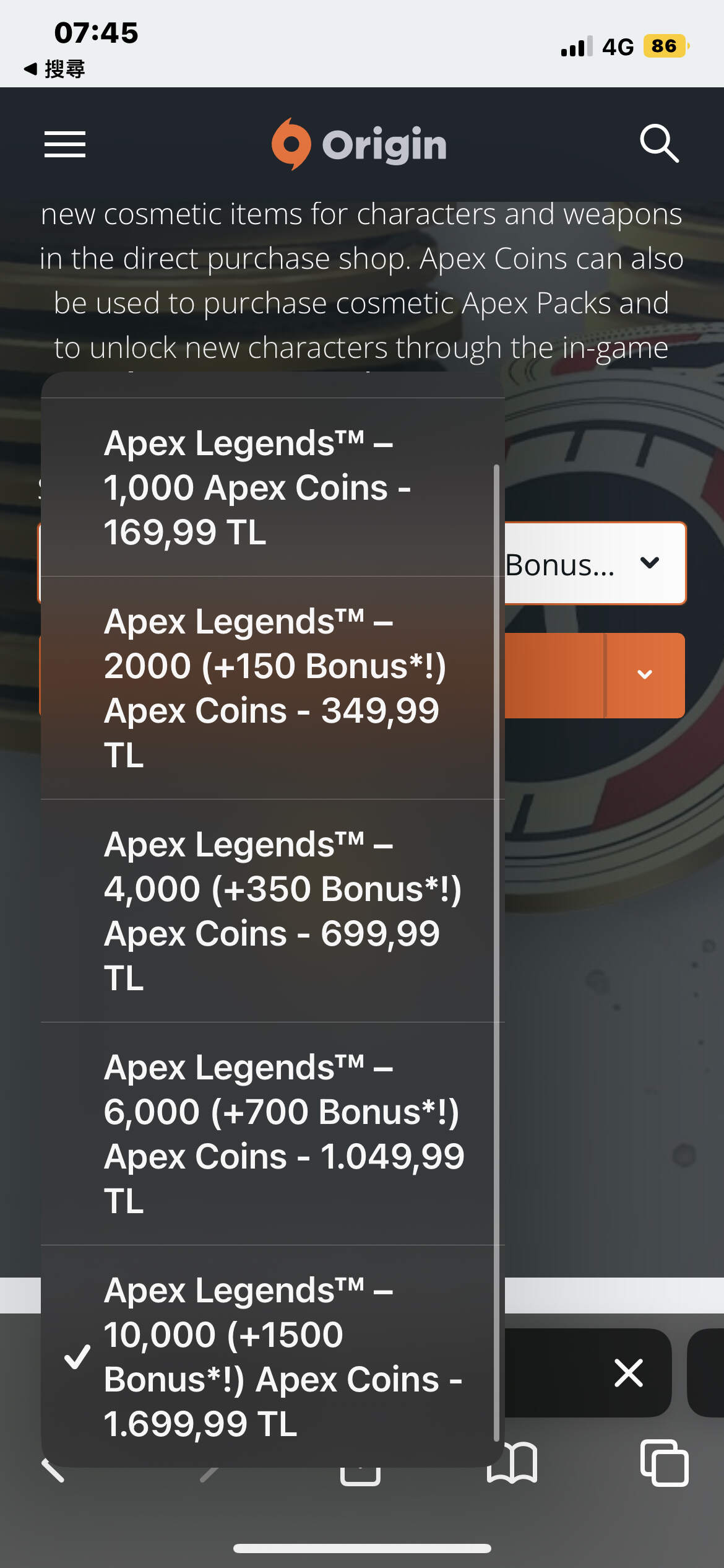 情報】跨區價格對齊代儲要bye bye @APEX 英雄哈啦板- 巴哈姆特