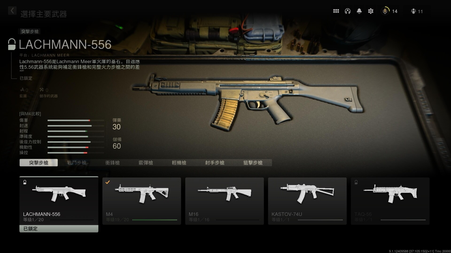 【情報】COD MW2中的槍械參考現實原型Open Beta @決勝時刻 哈啦板 - 巴哈姆特