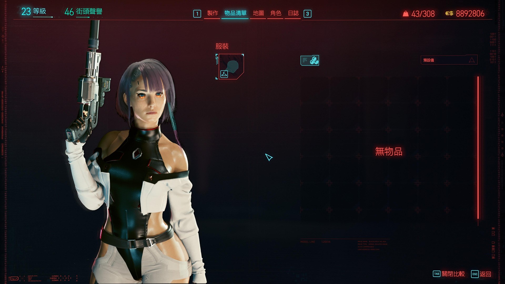 心得】露西女V 「臉型」數據（電馭叛客：邊境跑者） @電馭叛客2077 哈