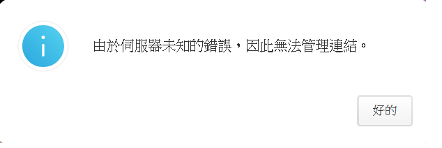 【問題】MEGA目前我遇到最嚴重的問題 @電腦應用綜合討論 哈啦板 - 巴哈姆特