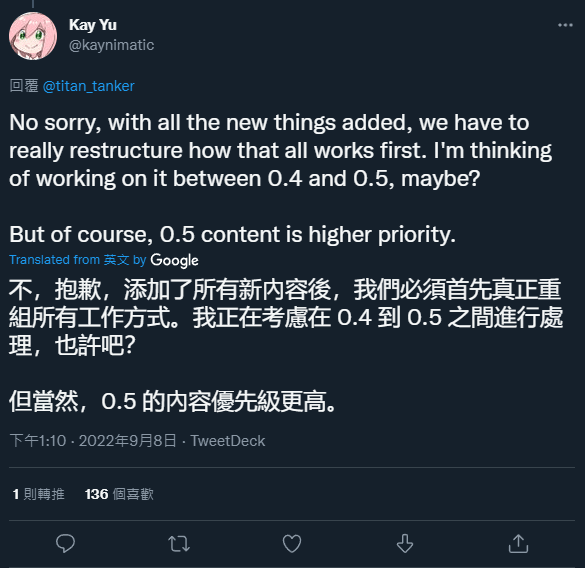 RE:【情報】Kay Yu製作的同人遊戲 - Holocure(9/9號大更新上線，倒數24小時!) @虛擬 Youtuber（Vtuber ...