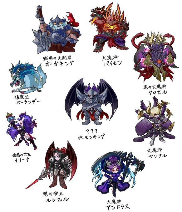【閒聊】魔神 飾品 年代 前作雜談(微雷) @守望傳說 Guardian Tales 哈啦板 - 巴哈姆特
