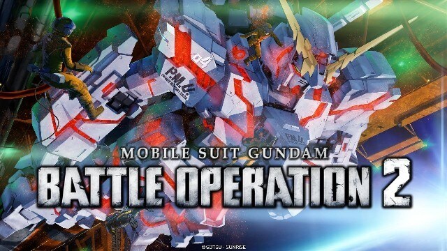 鋼彈！激戰任務！