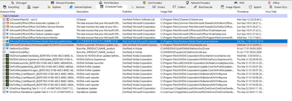 【問題】WIN10關機時一直遇到Task Host Window 無法關機 @電腦應用綜合討論 哈啦板 - 巴哈姆特