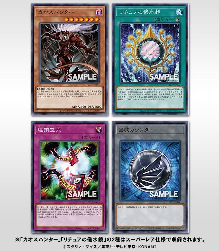 Re 情報 22 9月ocg Tcg情報專串 遊戲王系列哈啦板 巴哈姆特
