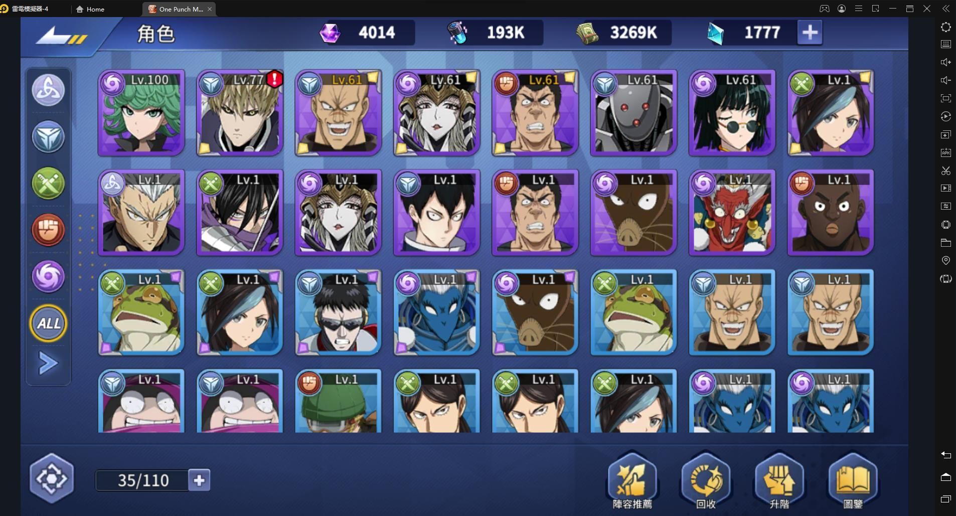 Re 情報 美服一拳角色22年8月強度梯度表 請注意相同角色不同版本的差異 One Punch Man 英雄之路哈啦板 巴哈姆特